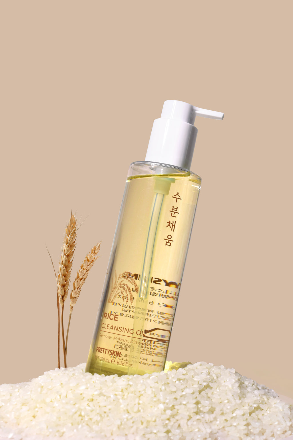 Rice Cleansing Oil