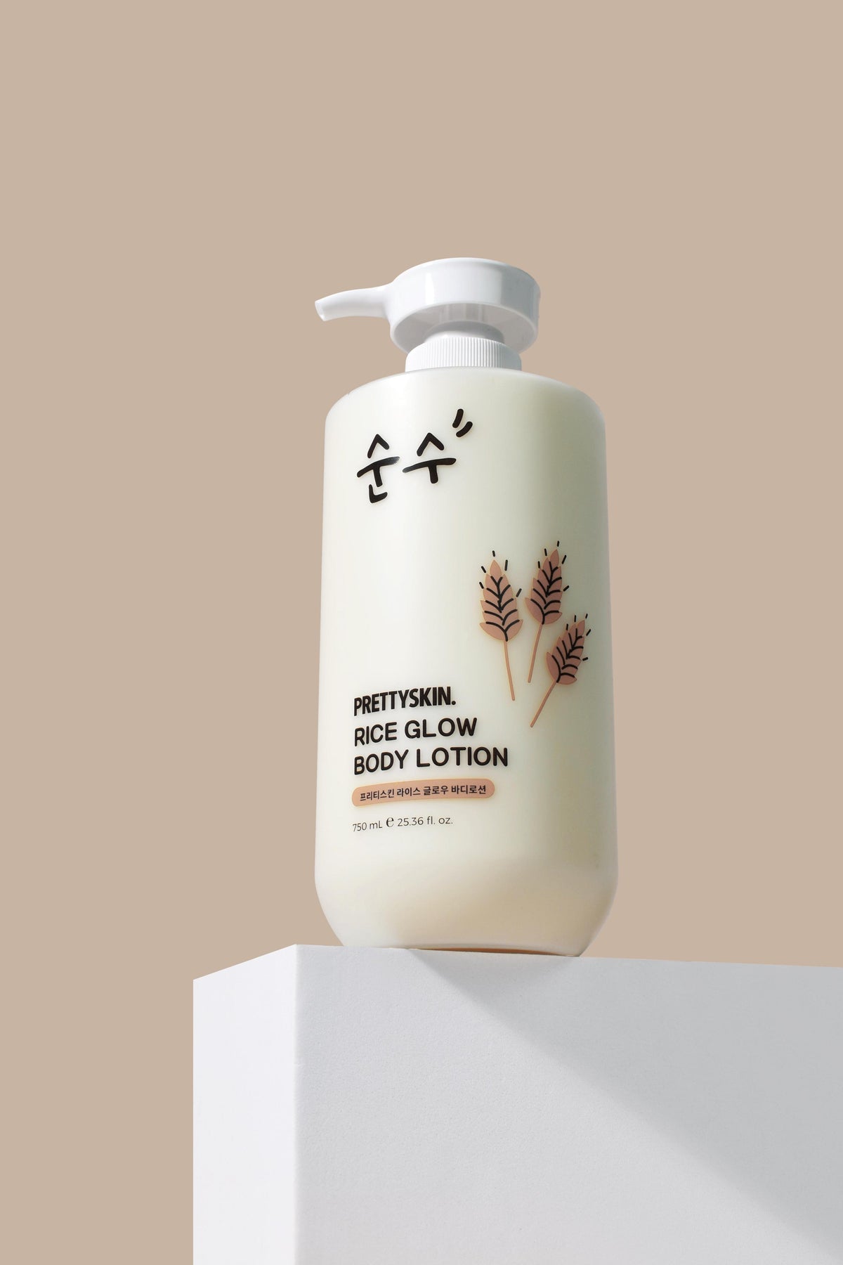 Rice Glow Body Lotion